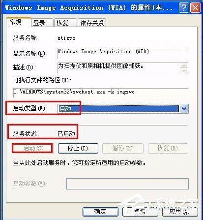 WinXP提示未能創(chuàng)建視頻預覽怎么辦?