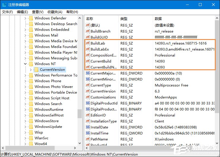 如何查看Win10版本號?查看Windows版本號的方法