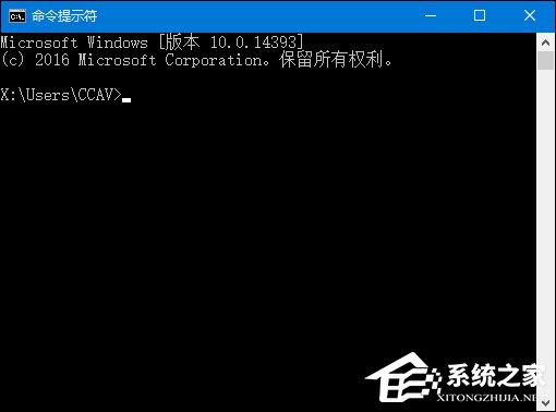 如何查看Win10版本號?查看Windows版本號的方法