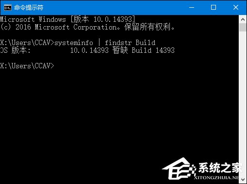 如何查看Win10版本號?查看Windows版本號的方法