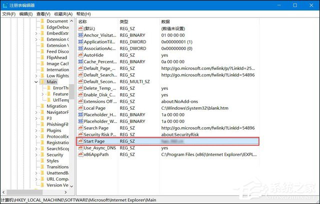 Win10瀏覽器主頁被篡改怎么辦?一招揪出篡改主頁元兇
