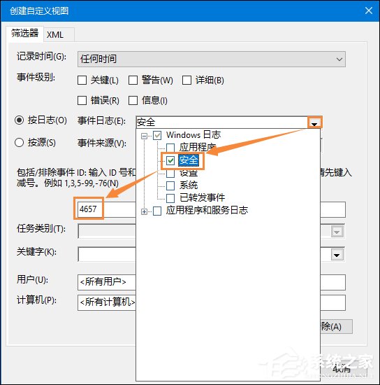 Win10瀏覽器主頁被篡改怎么辦?一招揪出篡改主頁元兇