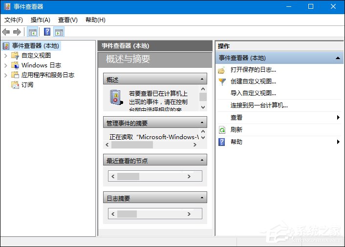 Win10瀏覽器主頁被篡改怎么辦?一招揪出篡改主頁元兇