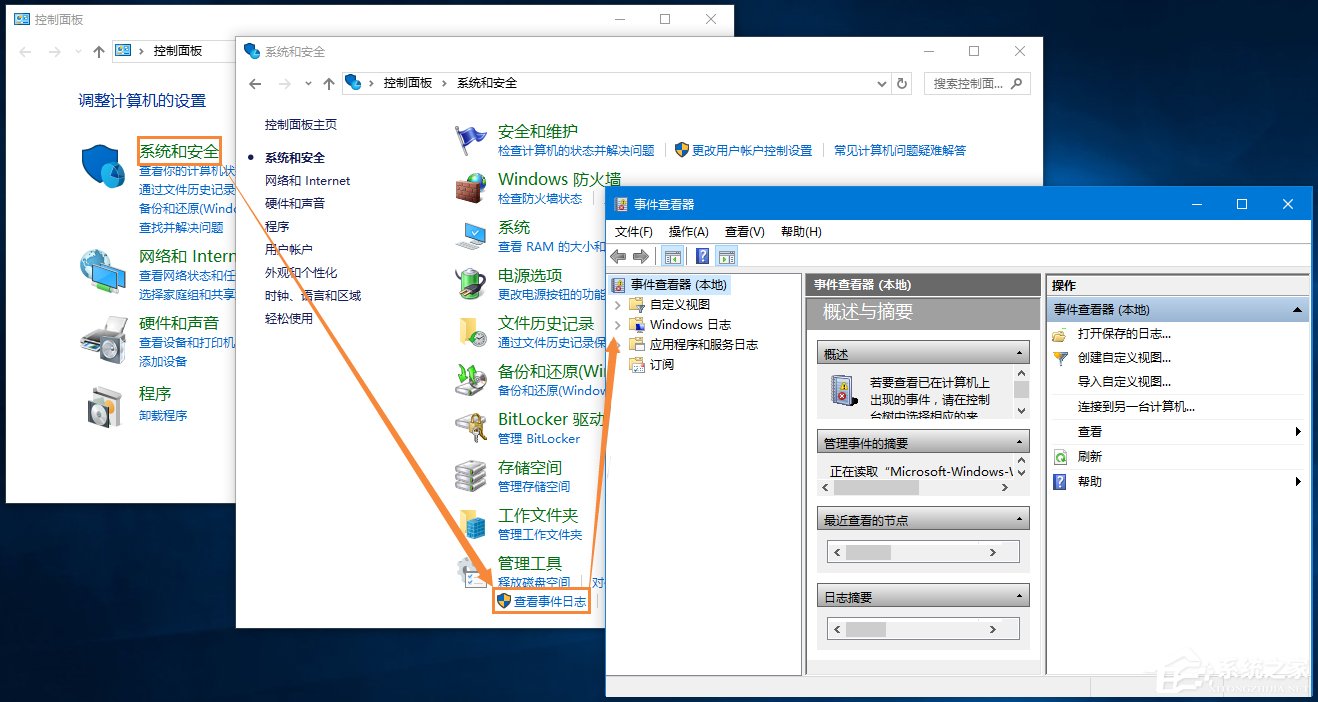 Win10瀏覽器主頁被篡改怎么辦?一招揪出篡改主頁元兇