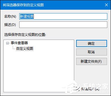 Win10瀏覽器主頁被篡改怎么辦?一招揪出篡改主頁元兇