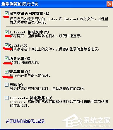 WinXP系統(tǒng)如何讓電腦提速?