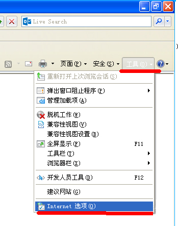 WinXP系統(tǒng)如何讓電腦提速?