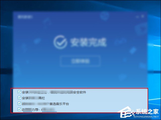 Win10瀏覽器主頁被篡改怎么辦?一招揪出篡改主頁元兇