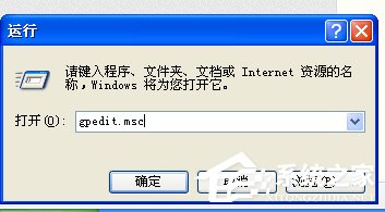 WinXP系統(tǒng)如何讓電腦提速?