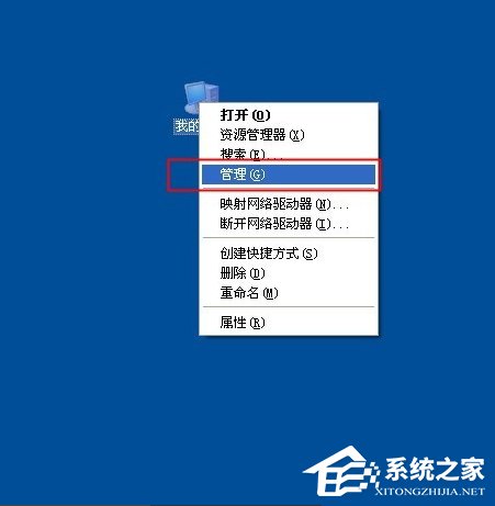 WinXP電腦顯示器閃爍不定怎么辦？