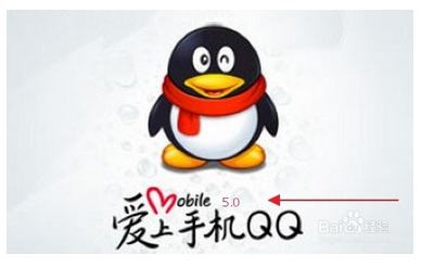 如何查詢QQ群匿名罵人