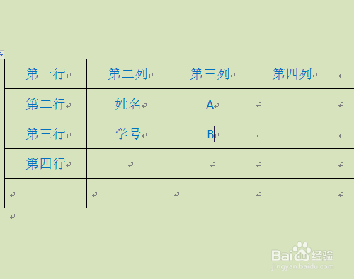 Word表格行高無法調小如何處理