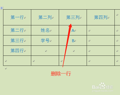 Word表格行高無法調小如何處理