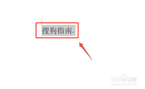怎么使word文檔中文字豎排
