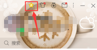 QQ空間怎么設(shè)置評(píng)論留言防騷擾