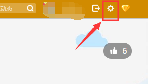 QQ空間怎么設(shè)置評(píng)論留言防騷擾