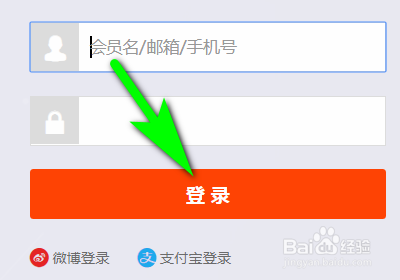 淘寶怎么查看可用流量