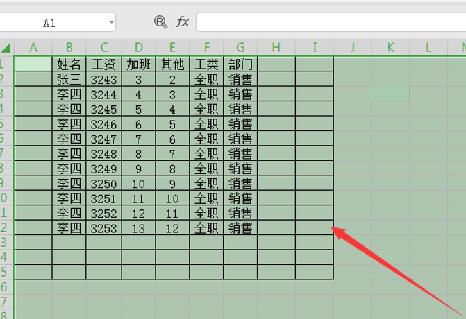 WPSExcel怎么整理格式很亂的表格