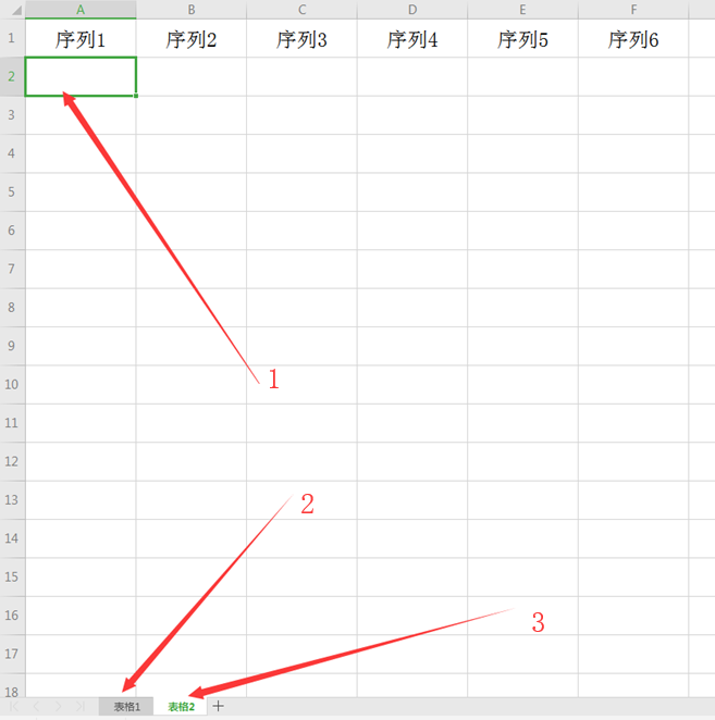 WPS中Excel怎么引用其他工作表的數(shù)據(jù)
