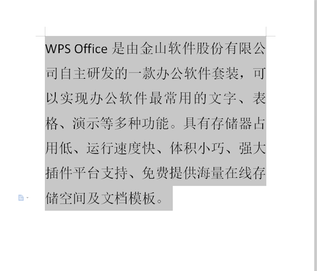 WPS中Word繁體字怎么轉換為簡體字