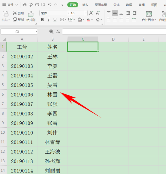 WPSExcel怎么匹配兩個表格的數據