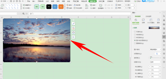 WPS中Excel表格怎么加背景圖
