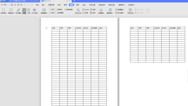 WPS中Word表格表頭怎么重復顯示