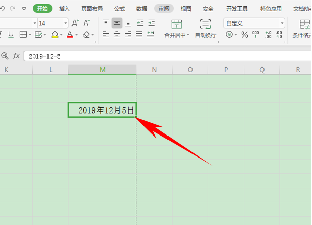 WPS中Excel日期怎么轉換格式