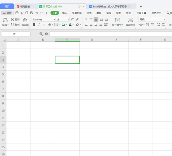 WPS中Excel怎么打入大于等于符號