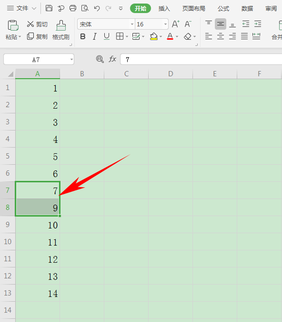 WPS中Excel怎么自動(dòng)排序