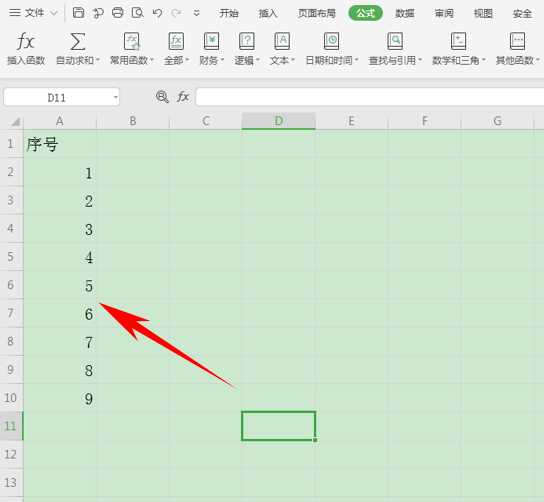 WPS中Excel怎么自動(dòng)排序