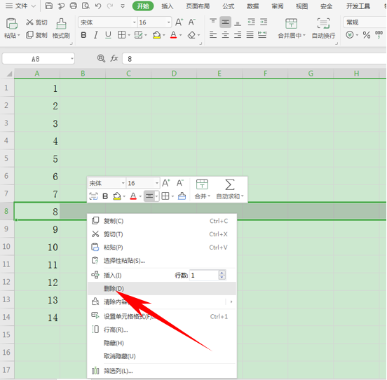WPS中Excel怎么自動(dòng)排序