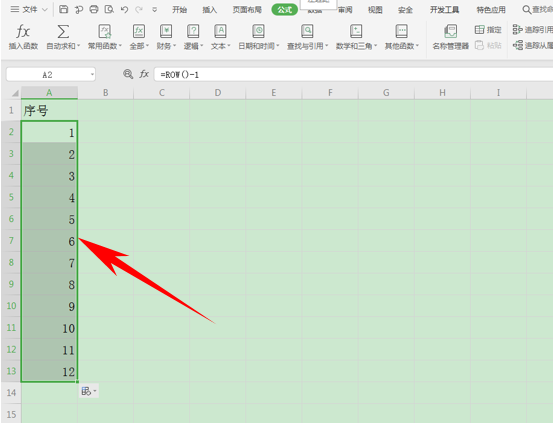 WPS中Excel怎么自動(dòng)排序