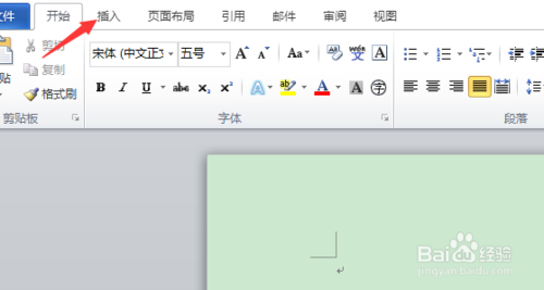 word中數(shù)據(jù)如何立體顯示