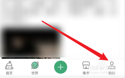 微博怎么綁定Mori手帳