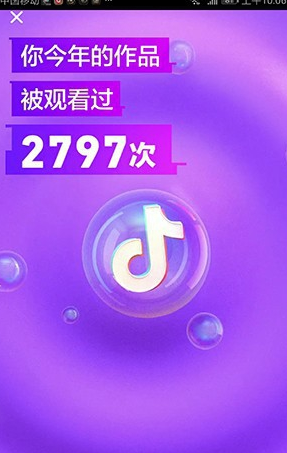 抖音如何拍攝回顧2019