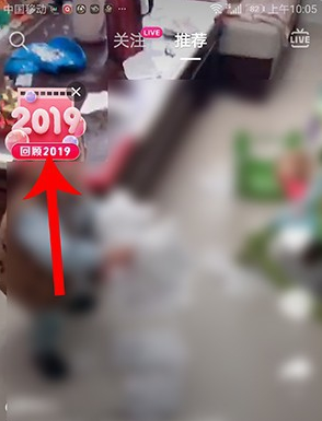 抖音如何拍攝回顧2019