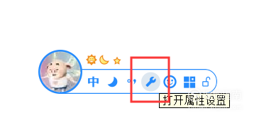 QQ拼音輸入法怎么設置快捷短語