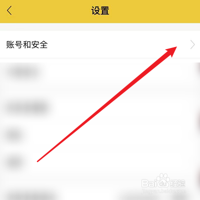 微博如何綁定空蝦?