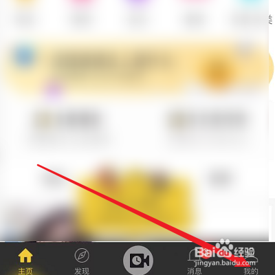 微博如何綁定空蝦?