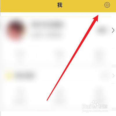 如何使用微信綁定空蝦？