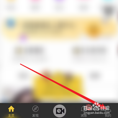 如何使用微信綁定空蝦？