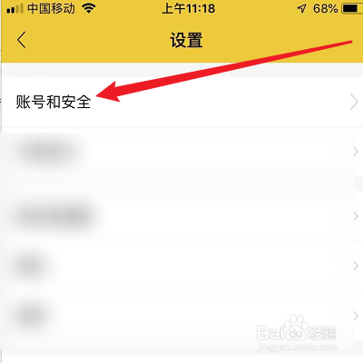 如何使用微信綁定空蝦？