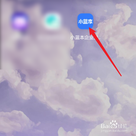 如何在小藍本中綁定微信