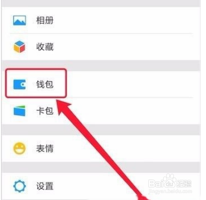 微信支付怎么查詢支付訂單號(hào)