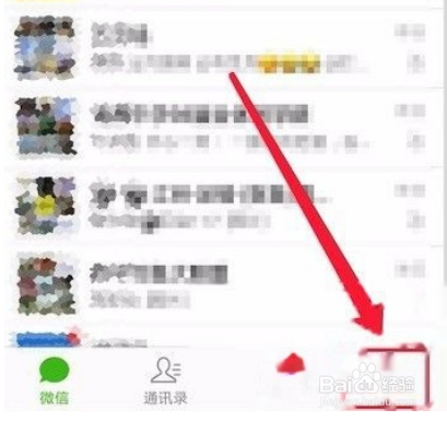 微信支付怎么查詢支付訂單號(hào)