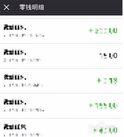 微信支付怎么查詢支付訂單號(hào)