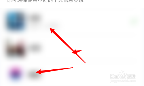 愛優(yōu)漫的賬號怎么綁定微信號