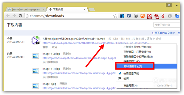 百度云盤里面的東西如何用迅雷下載