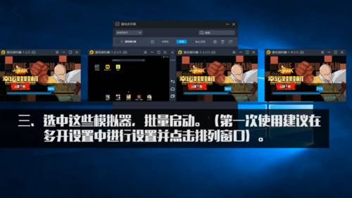 如何使用安卓模擬器在QQ音樂為愛豆打榜